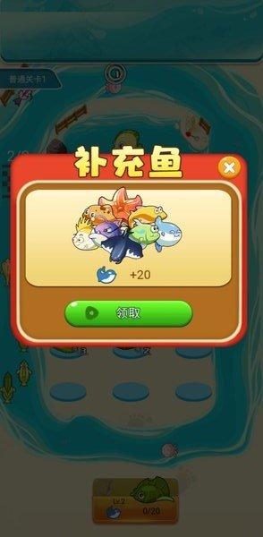 天天养鱼赚钱红包版游戏截图