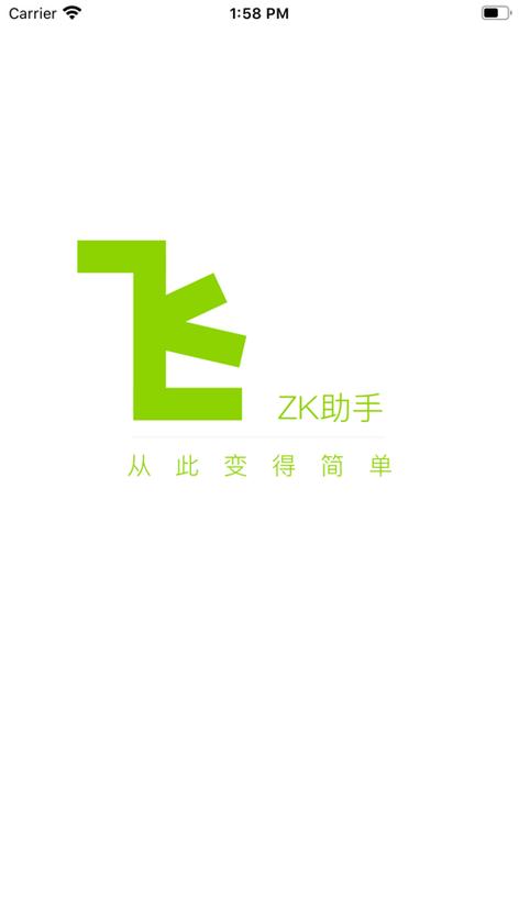 ZK小助手换源版游戏截图