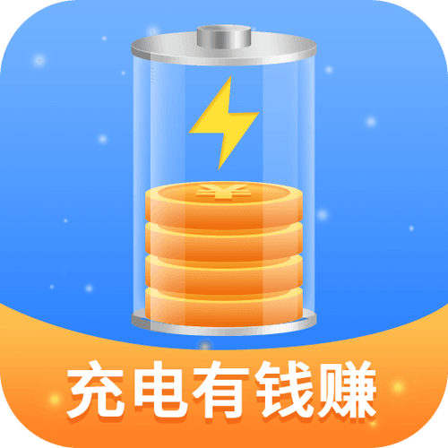 充电有钱永久vip版游戏截图