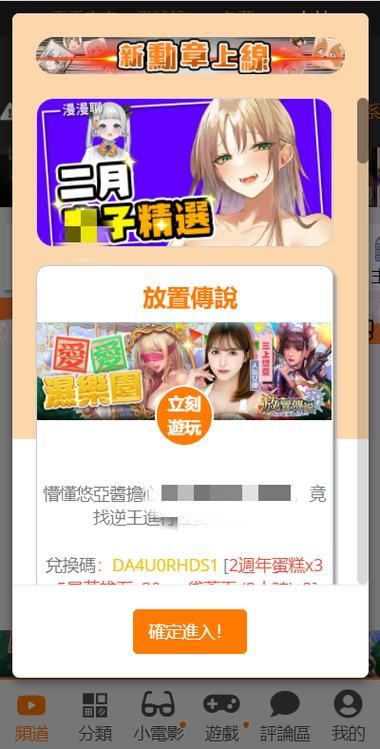 MIC18C.MIC.APK
