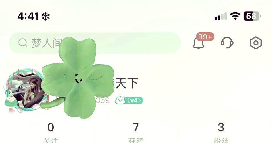 易次元无限次元币内购破解游戏截图