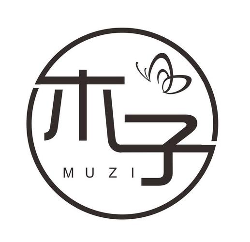 木子小说游戏截图