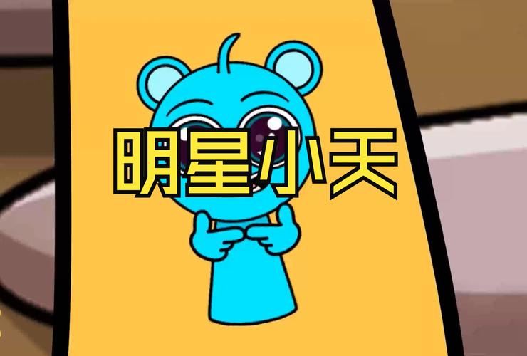 小天视频v1.0图标