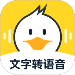 配音鸭免费版游戏截图