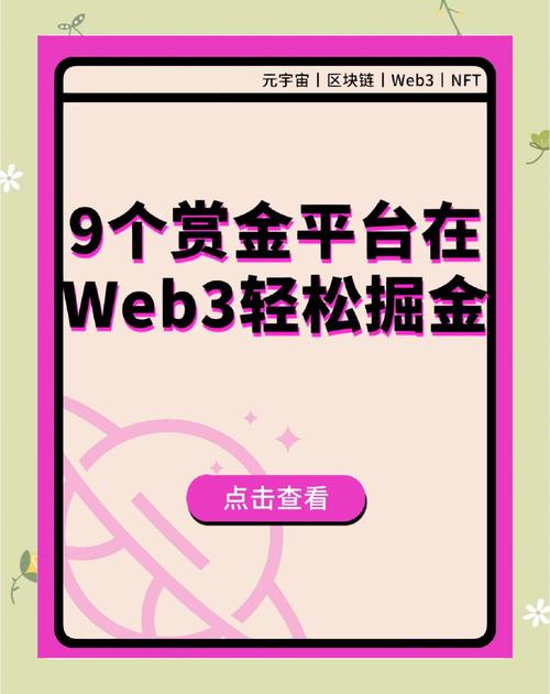 赏金花园赚钱版游戏截图