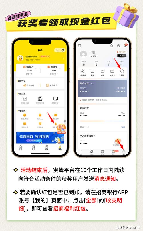 蜜蜂扶助赚钱版
