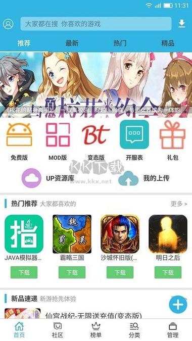 软天空小敏迷你游戏辅助游戏截图