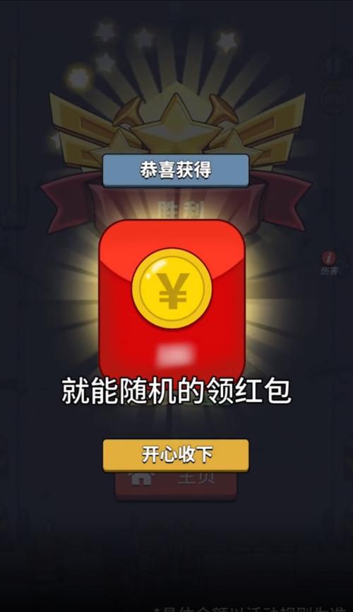 僵尸游戏红包版游戏截图