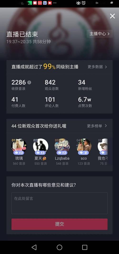 享乐赞抖音点赞