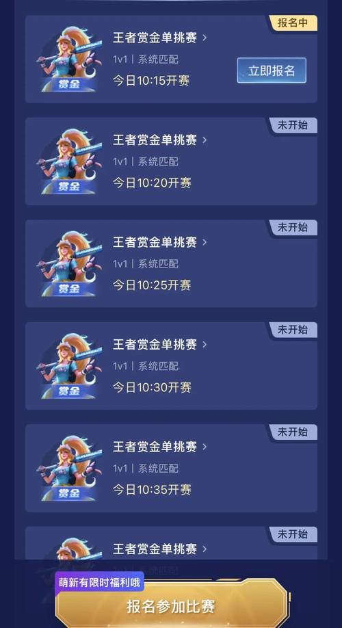 逗游电竞赏金赛v1.0