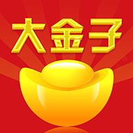 大金子app游戏截图