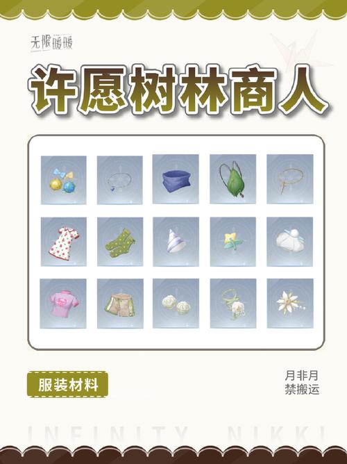 许愿星app免费版游戏截图