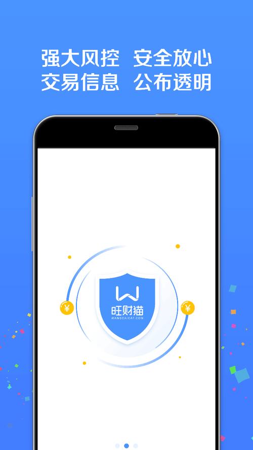 聚财猫(推广赚钱)app