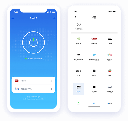 QUICKQ官方版最新版本游戏截图