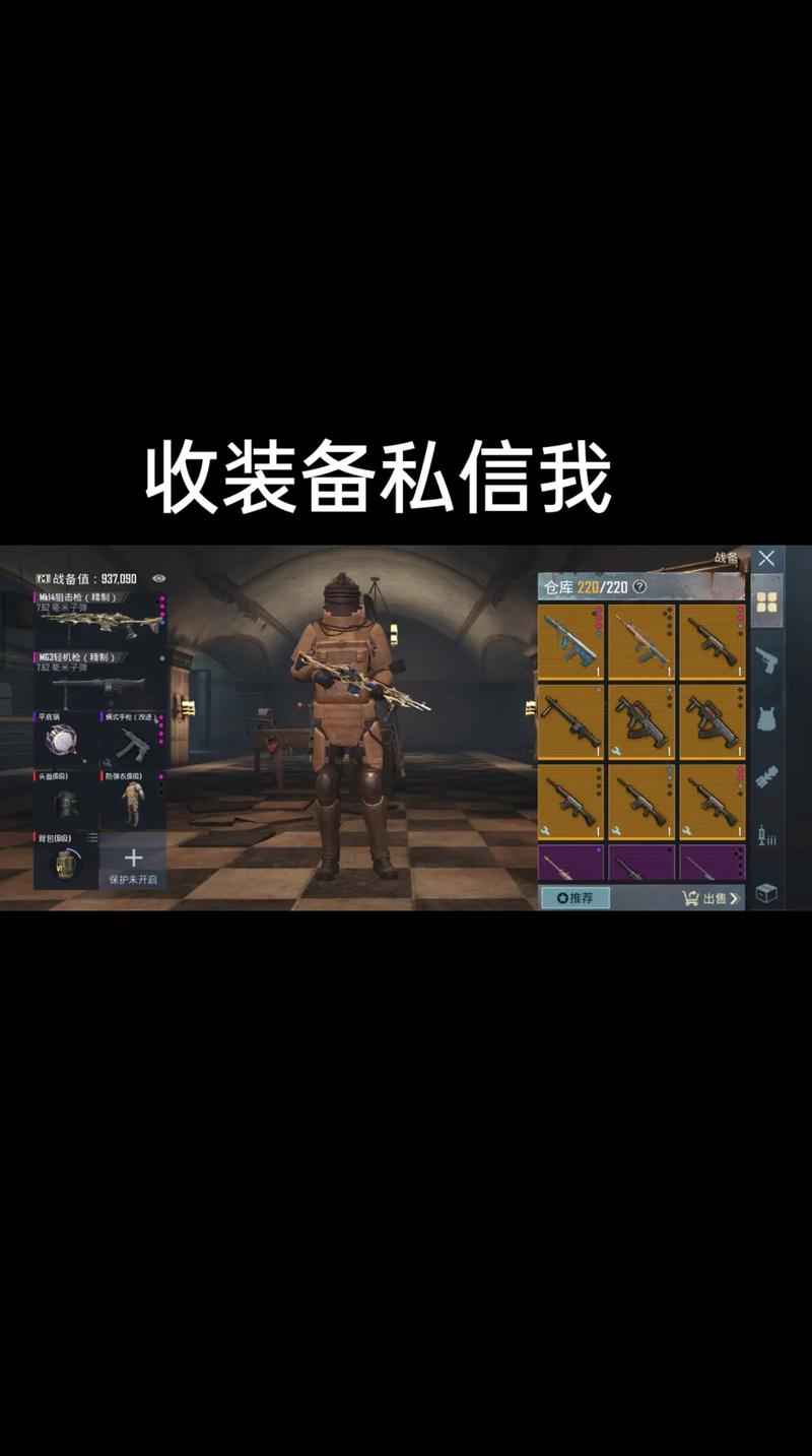 地铁逃生心阿尔法直装