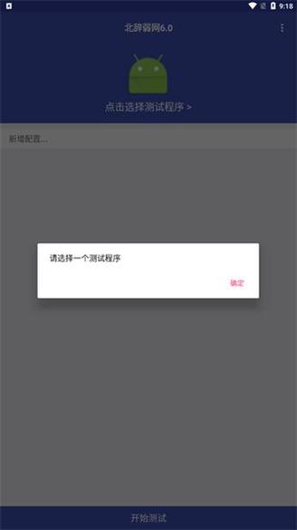 范围挂