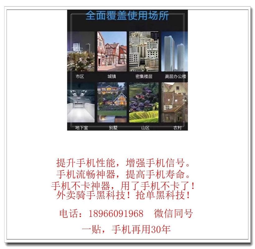 高德车主接单软件开挂器缩略图