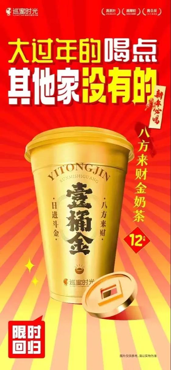 喝一桶金(邀请码)游戏截图