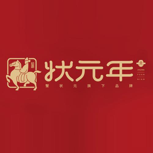 汉字状元红包版去广告修改版升级游戏截图