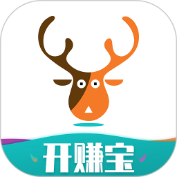 开赚宝v1.0缩略图