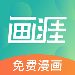 全是漫画官方免费版图标