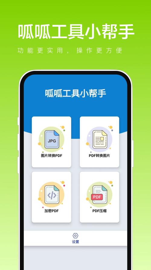 小帮手辅助器正版