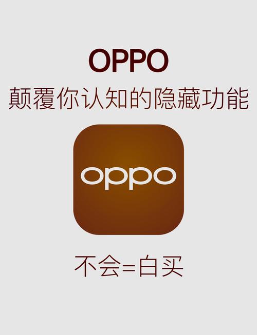 oppo红包助手官方下载游戏截图