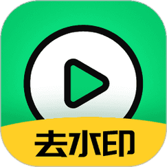 视频图片去水印宝app缩略图