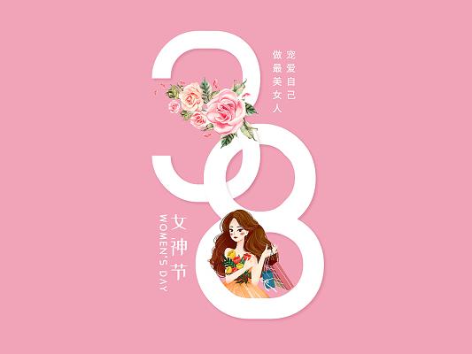 38漫画1游戏截图