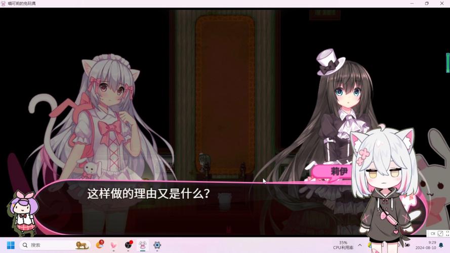喵兔动漫社官网版