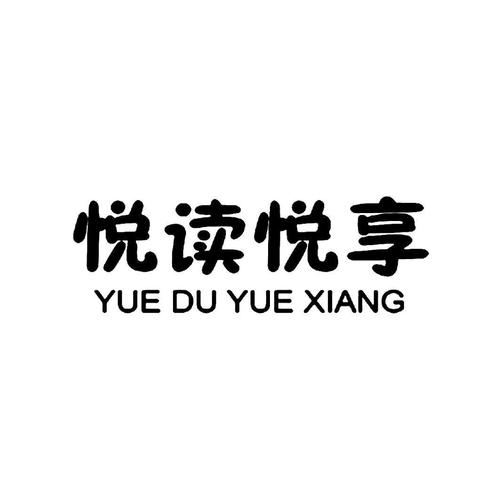 悦读头条v2.0.0游戏截图