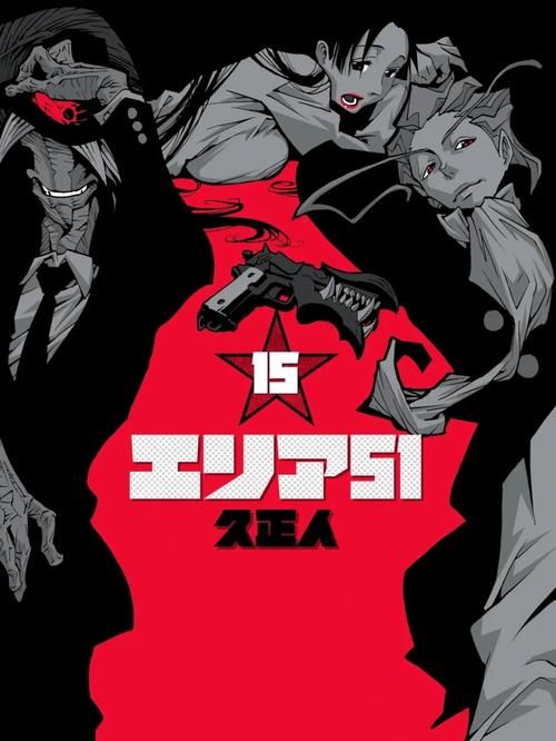 51区动漫破解版缩略图