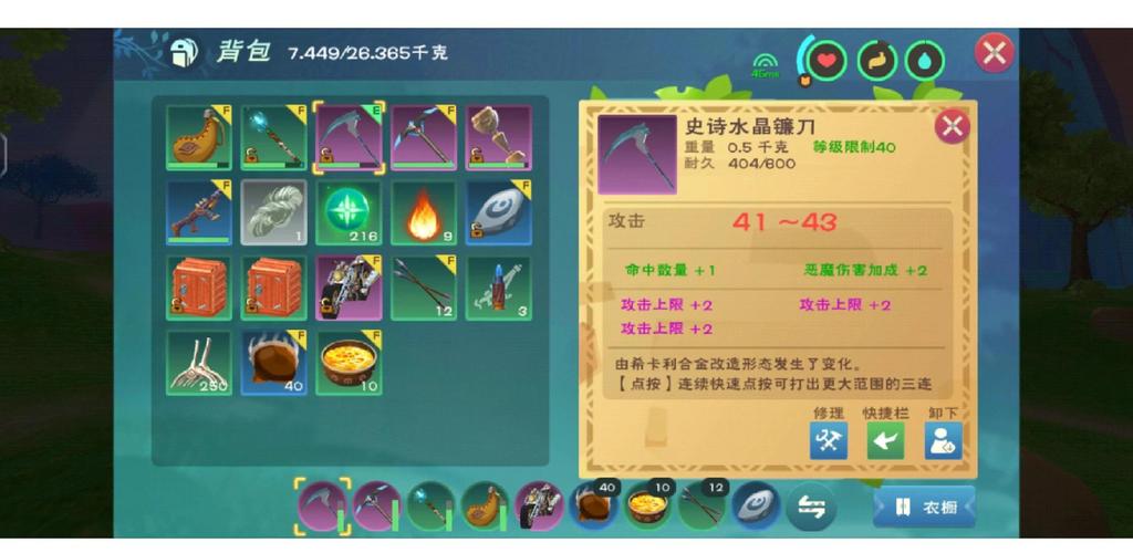 创造与魔法刷金币脚本