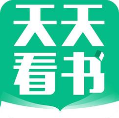 天天搜书无广告版缩略图
