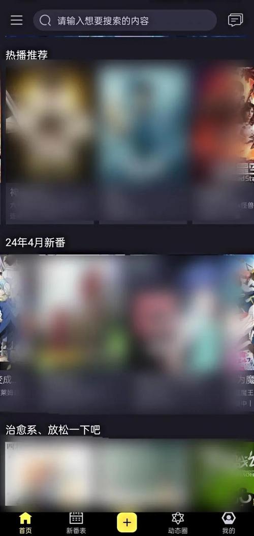 喵上二次元v1.9.8.5