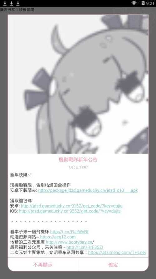 PICACG哔咔漫画苹果版IOS