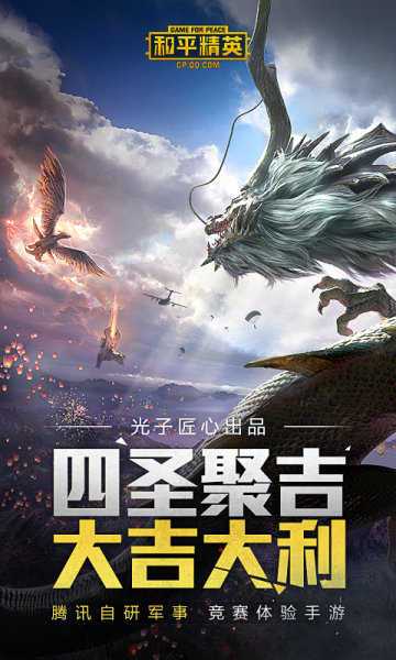 明帝画质大师4.0缩略图
