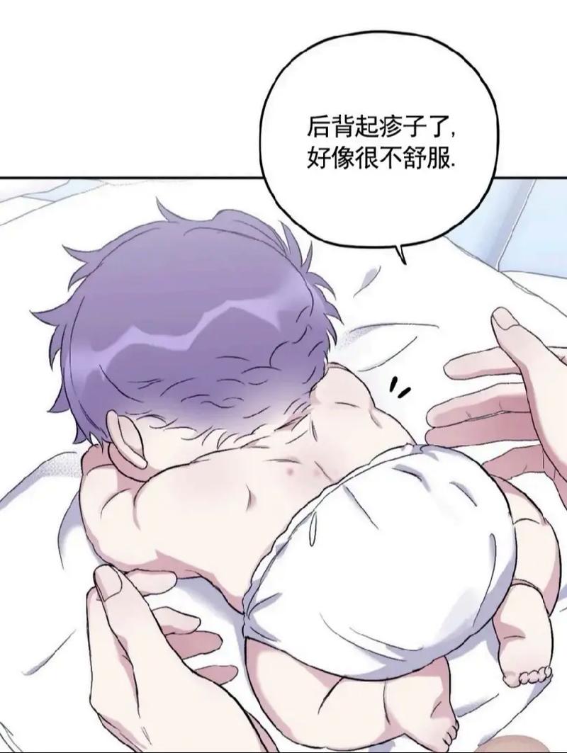 裤兜韩漫游戏截图