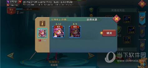 王国纪元无限刷水晶软件