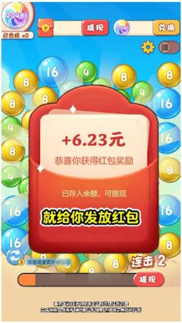点词成金红包版新版游戏截图