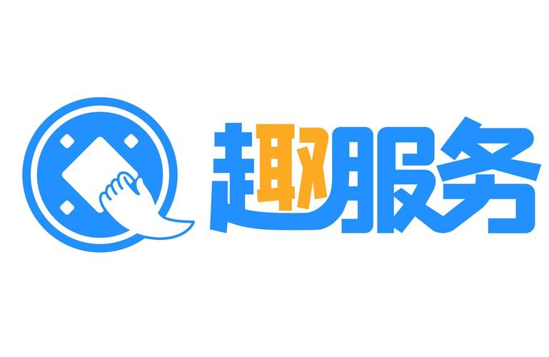 趣服务app游戏截图