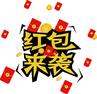 你来找啊红包版