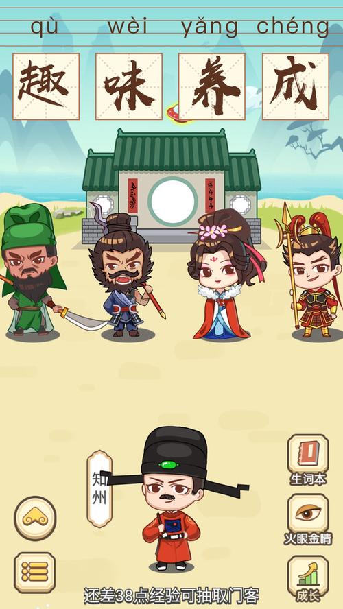 成语消消消2022红包版