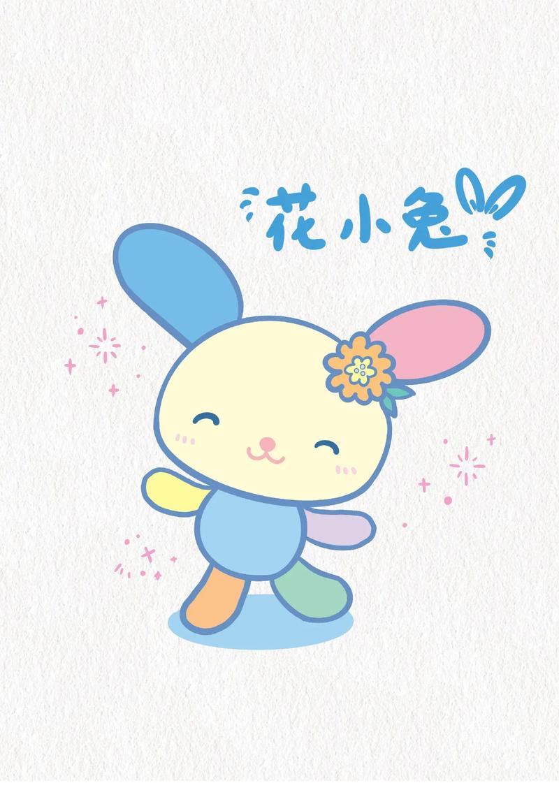 花小兔app手机版无限流量游戏截图