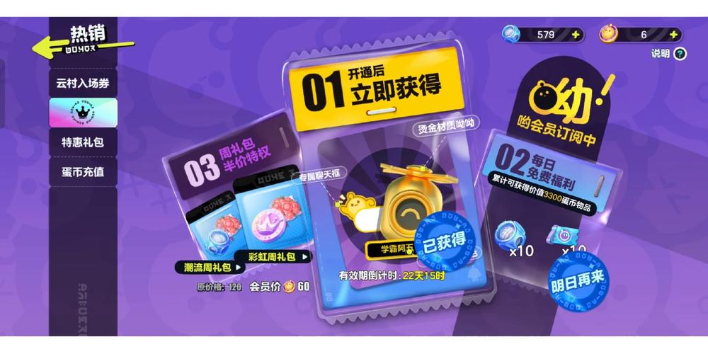 YoYo抢单赚钱福利app游戏截图