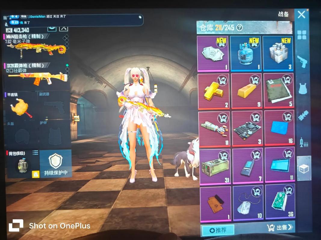 PUBG地铁逃生国际服小橘子游戏截图