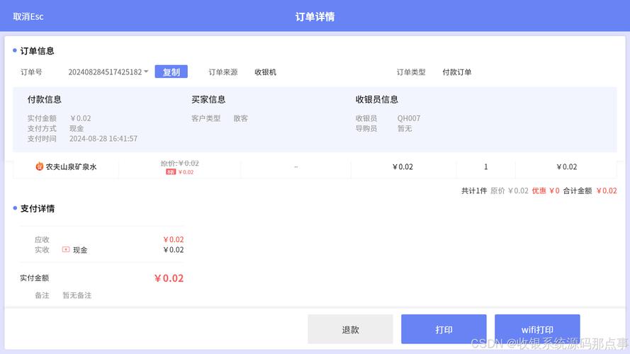 全网最低价自助下单平台