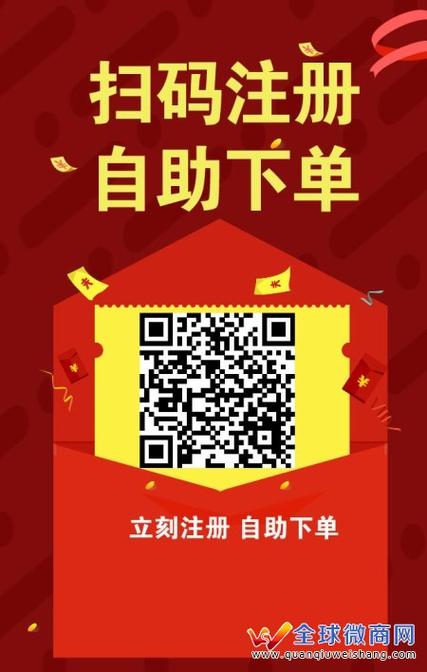免费业务自助下单平台缩略图
