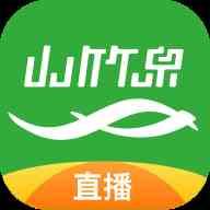 山竹泉极速版游戏截图