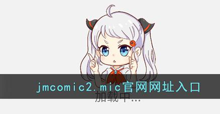 jm-comic2.mica